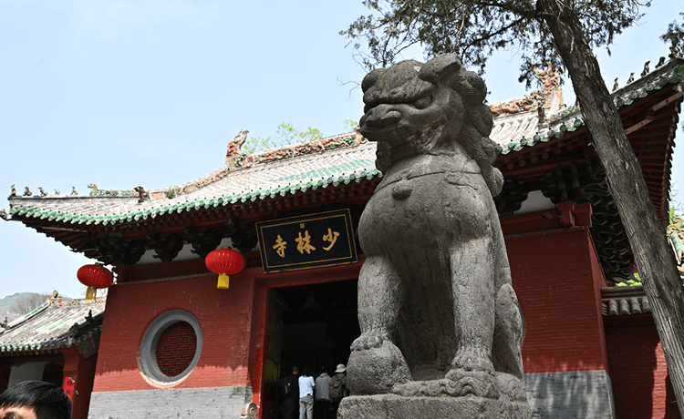 河南-----嵩山少林风景区