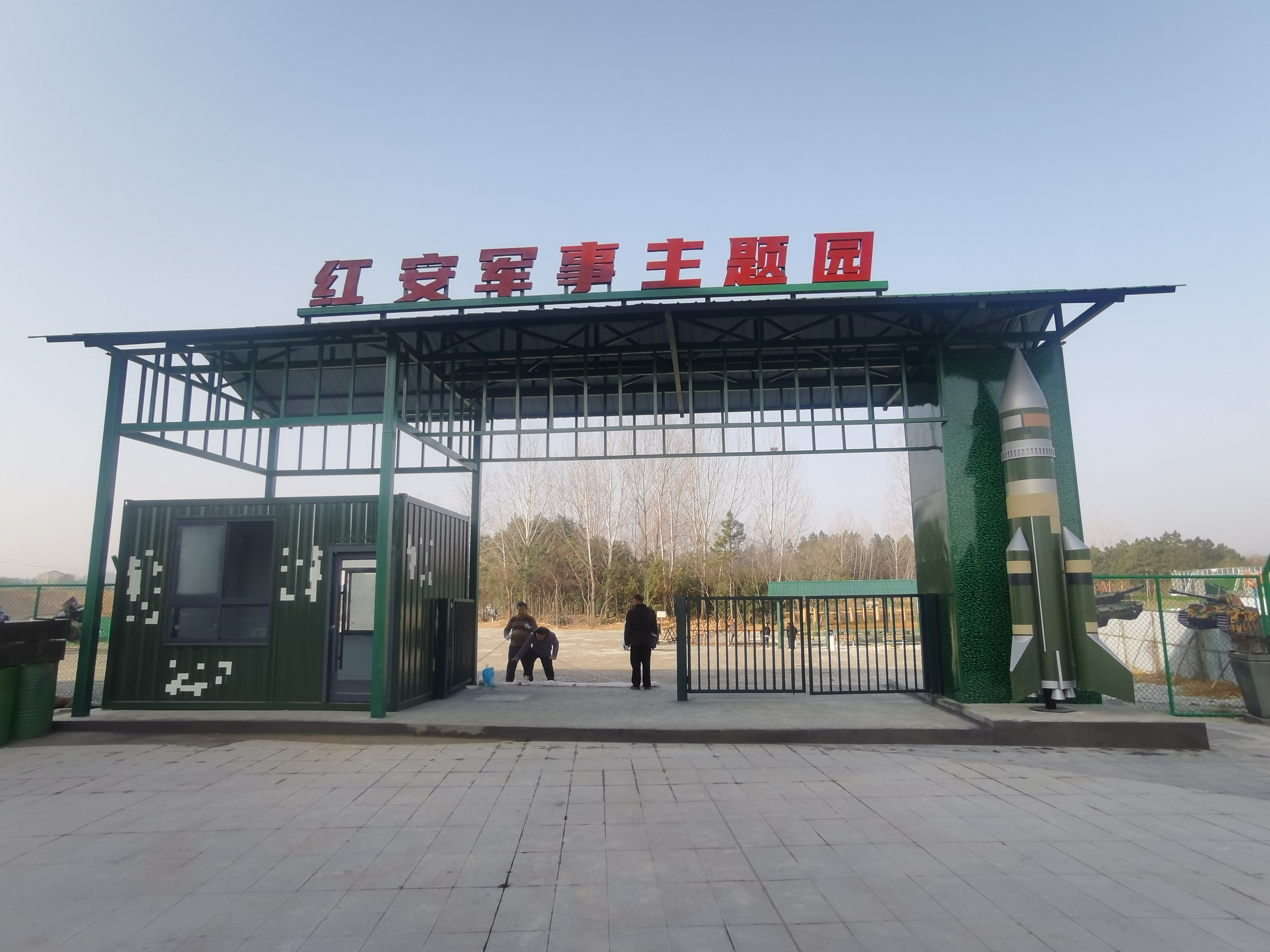 湖北红安锦绣铜锣景区军事主题乐园票务系统——小泥人赋能，解锁红色军事文旅新体验