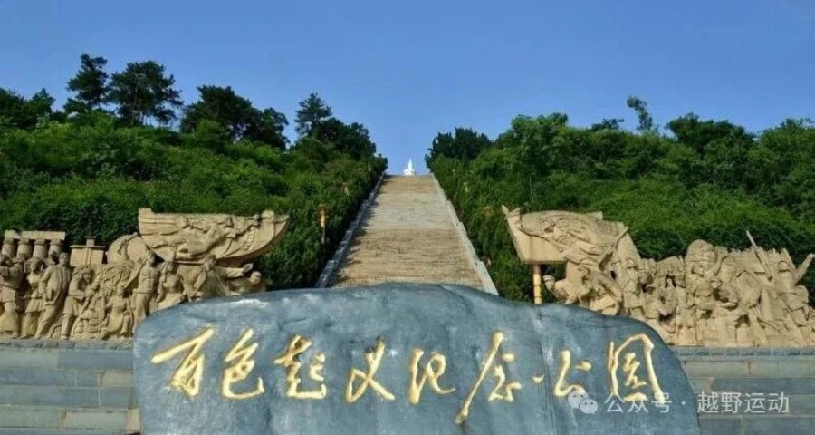 国家级5A级红色旅游，广西百色起义纪念园景区票务系统升级
